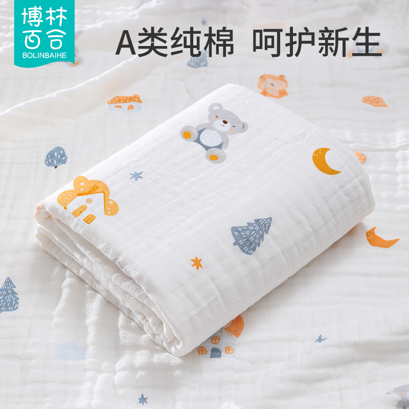 婴儿浴巾纯棉纱布新生宝宝裹巾超柔吸水洗澡巾儿童盖毯大尺寸四季