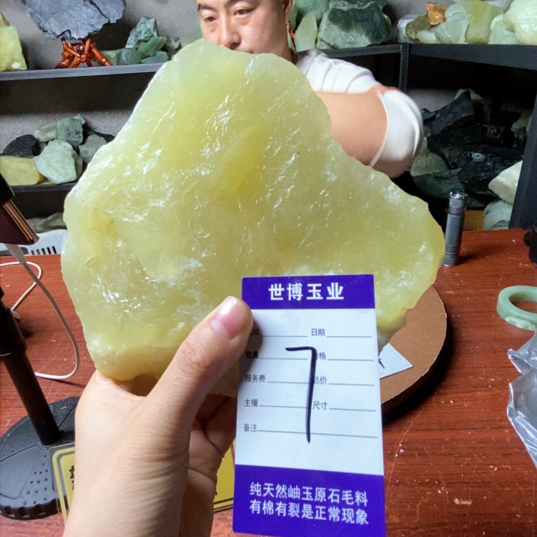 蛇纹石玉岫玉原石未镶嵌