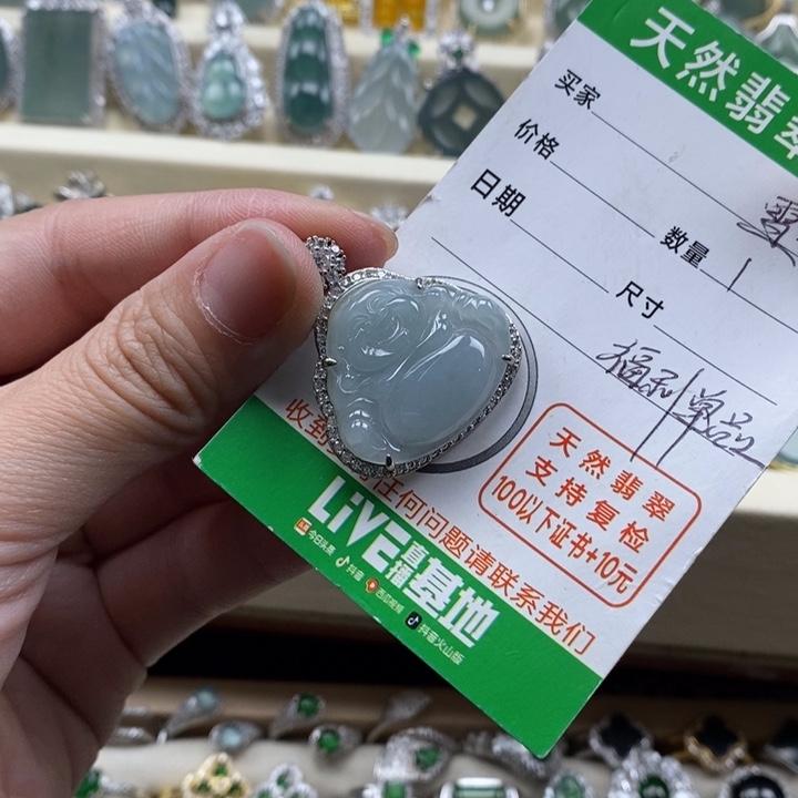 翡翠未镶嵌颈饰翡翠