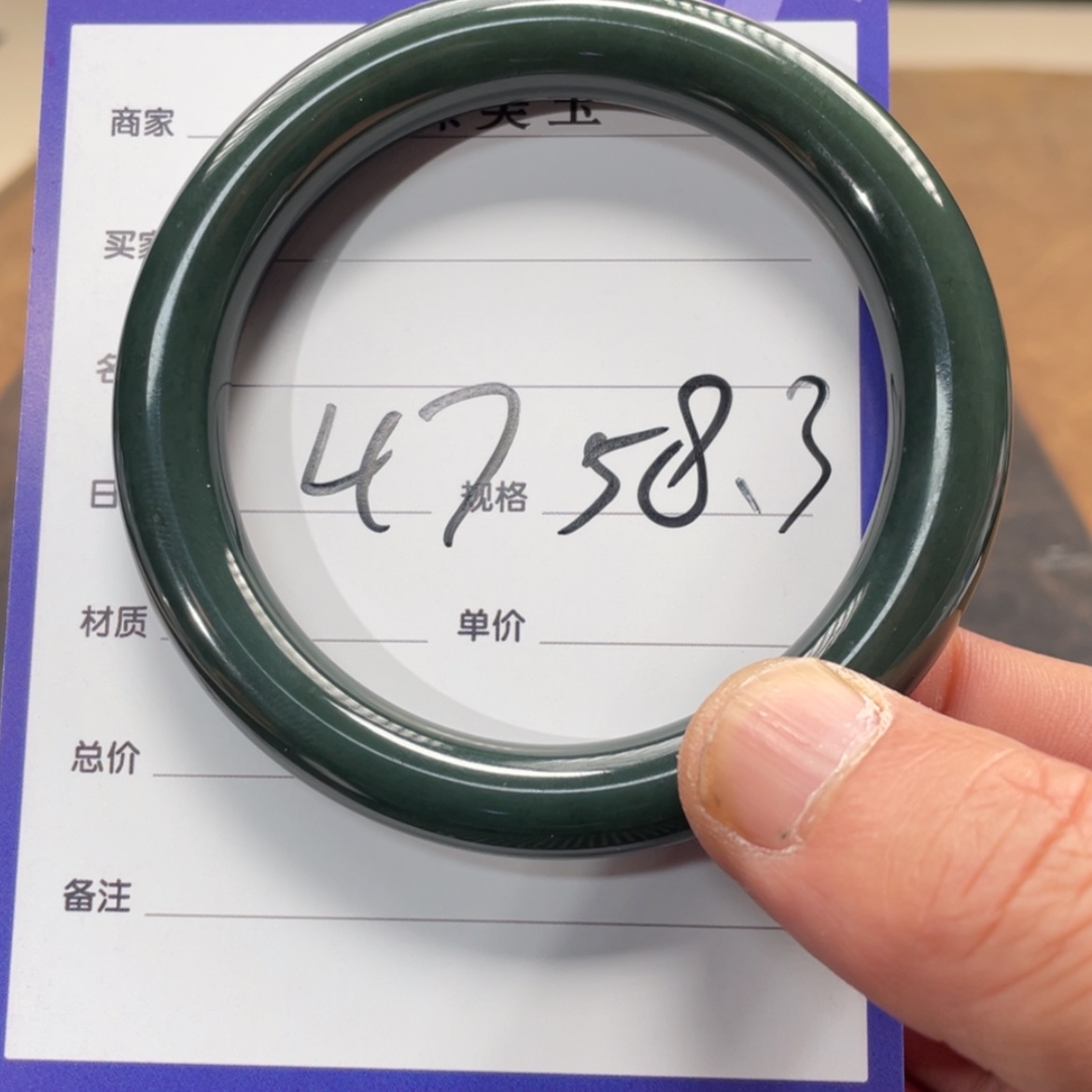 【闪购商品】和田玉手镯未镶嵌