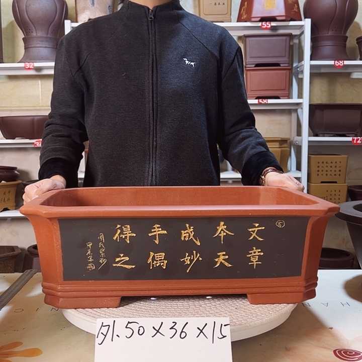 紫砂花盆紫砂花盆