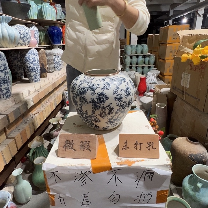 琉璃手工艺品景德镇陶瓷花瓶瑕疵