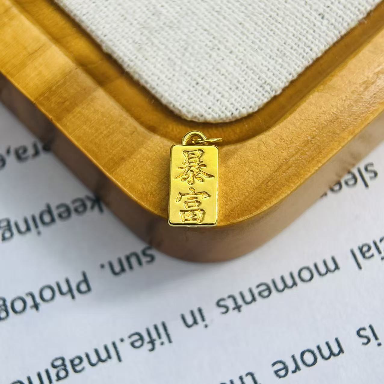 金祥顺黄金足金999暴富小金砖DP0155