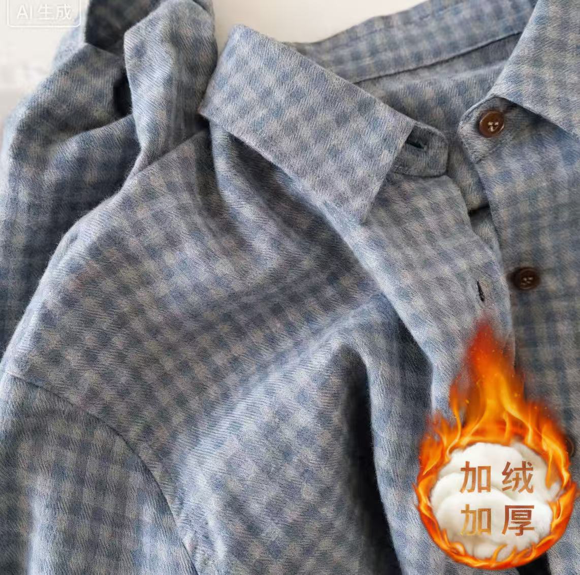 【棉加绒加厚】蓝灰色格子衬衫软糯磨毛宽松慵懒风叠穿衬衣 