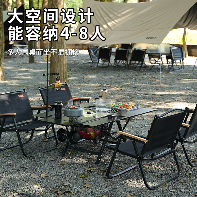 四单元igt户外露营桌折叠桌户外igt战术桌可拓展无极调节
