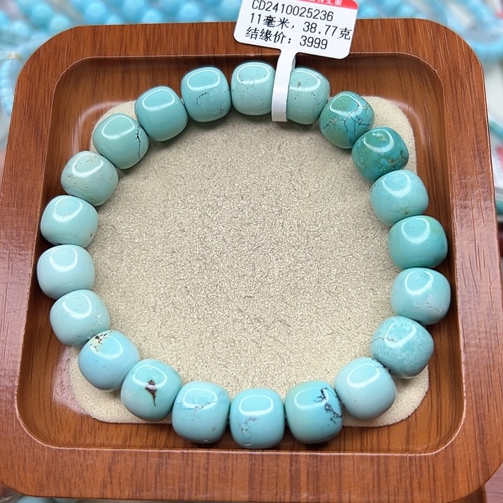 绿松石手链未镶嵌