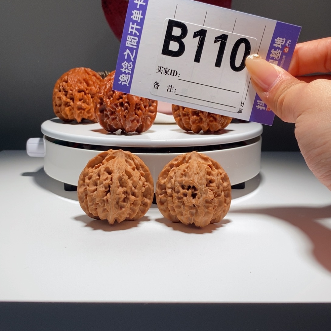 吊坠文玩核桃110号-逸捻橙皮苹果园A -尺42