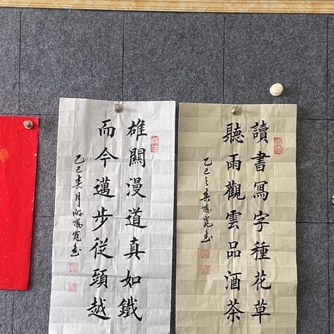 书法::::::::::::::::