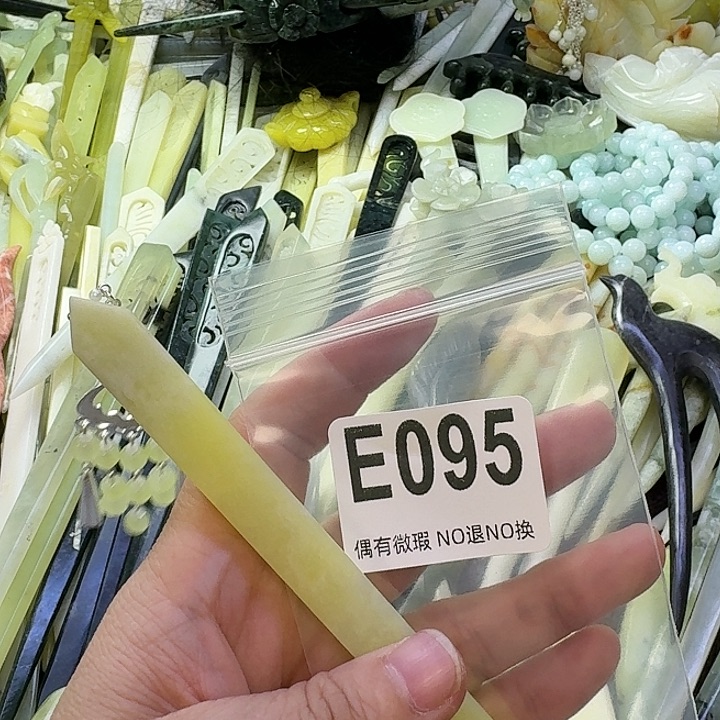 嚣***子蛇纹石玉合金发饰