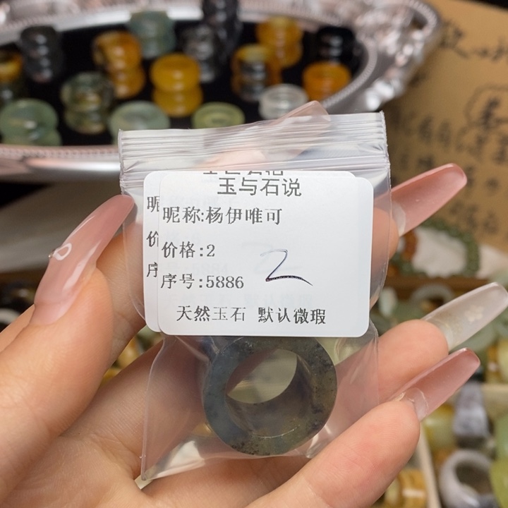 杨***可蛇纹石玉合金戒指