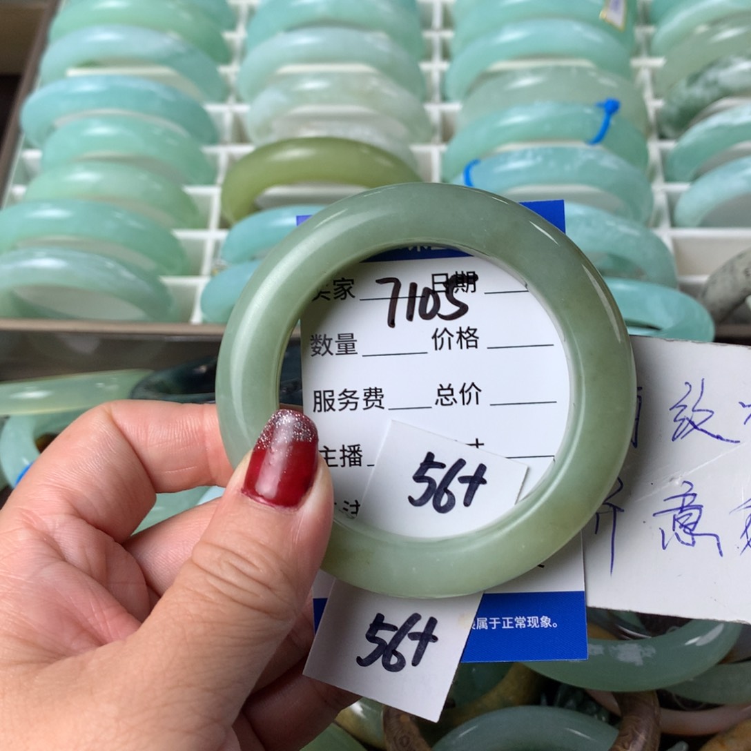 蛇纹石玉手镯未镶嵌7105