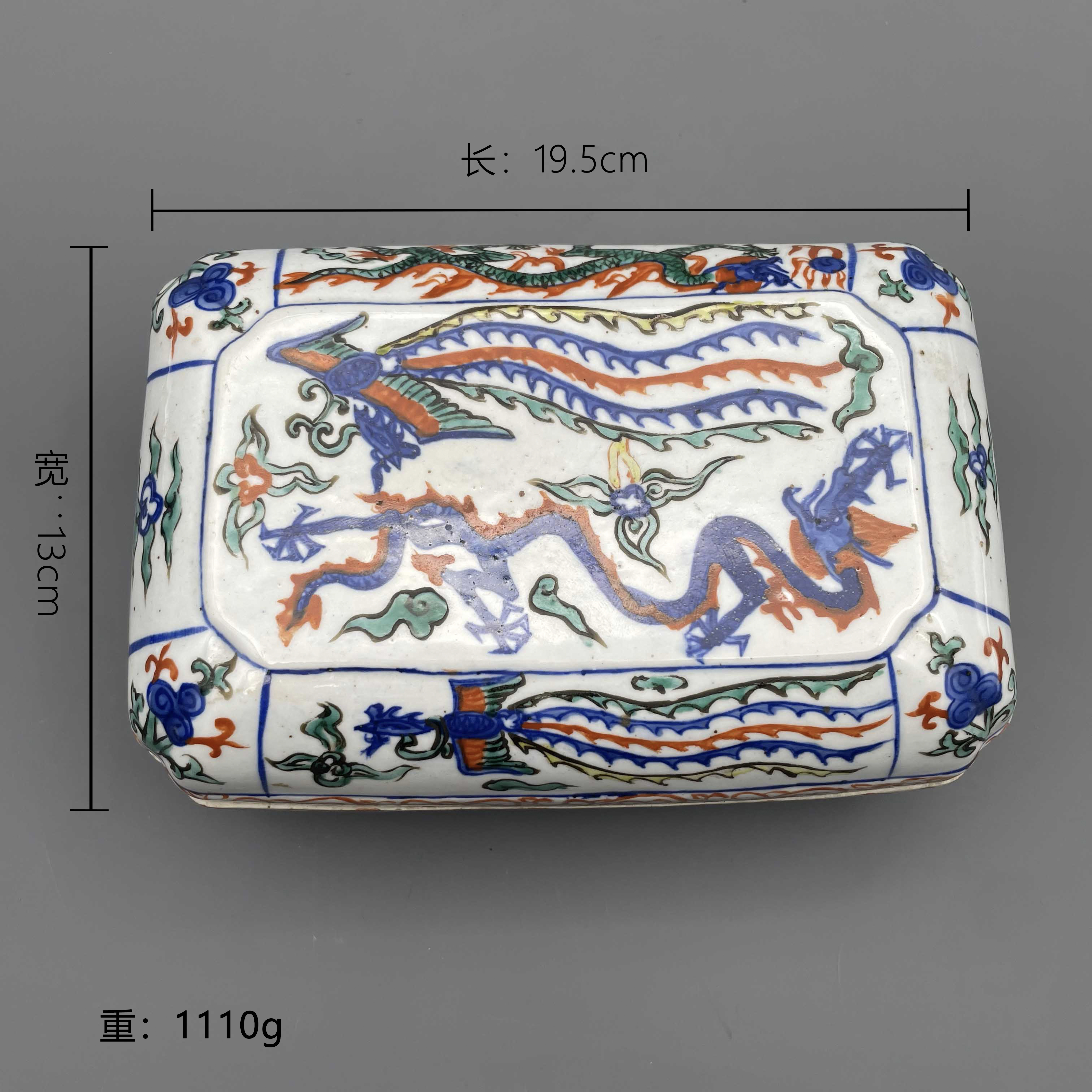 清代 五彩龙凤纹盖盒 17317 【古玩拍卖】