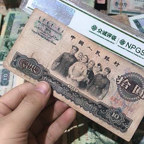 1张退市旧票福利品