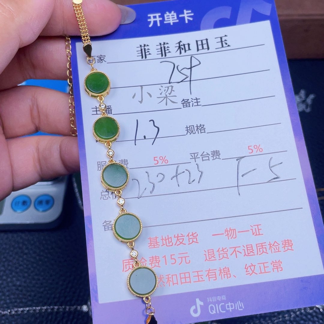 颈饰银S925镶嵌和田玉手****5