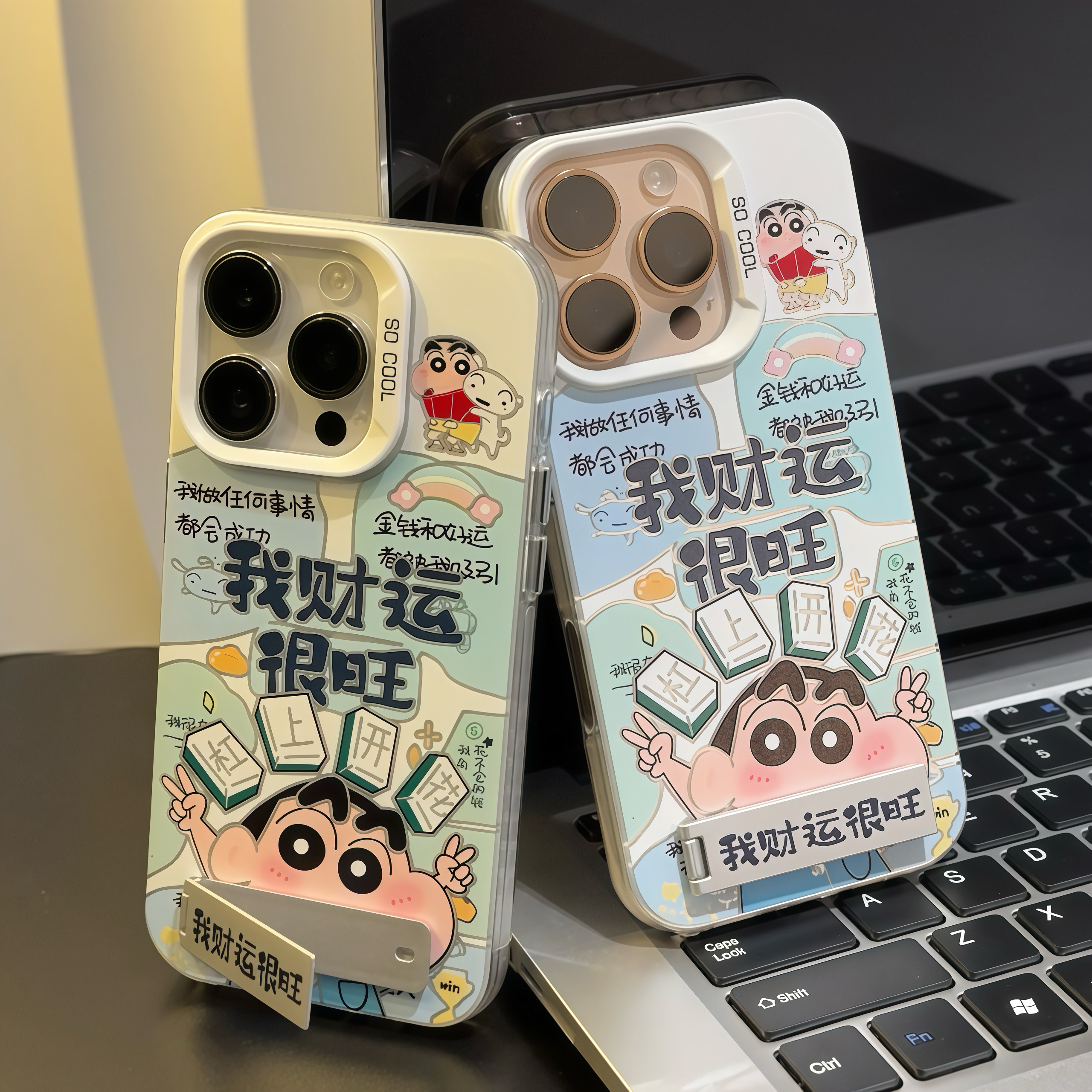 小新财运旺支架适用苹果15/16promax手机壳vivo华为p70oppo小米14