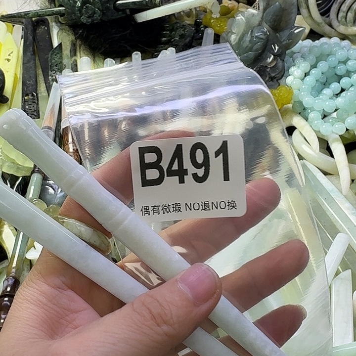 香***茶蛇纹石玉合金发饰