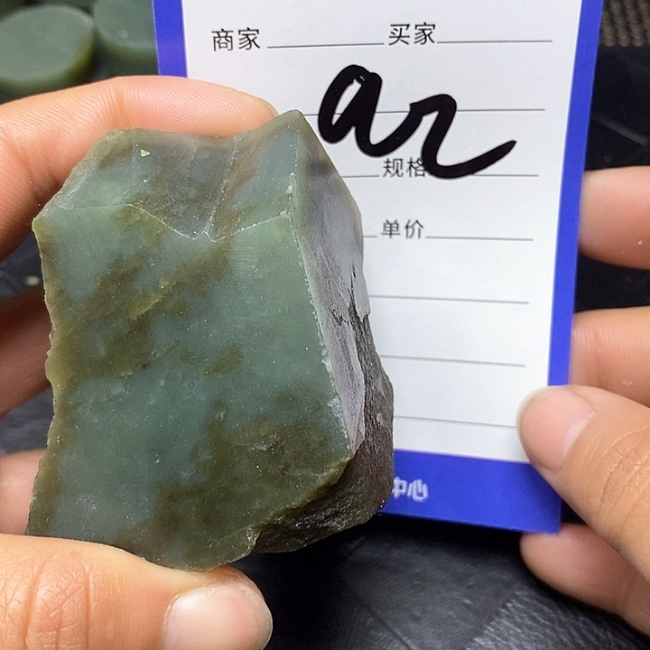 和田玉毛料未镶嵌