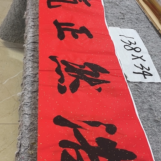 书法Lvqinzhenshufa