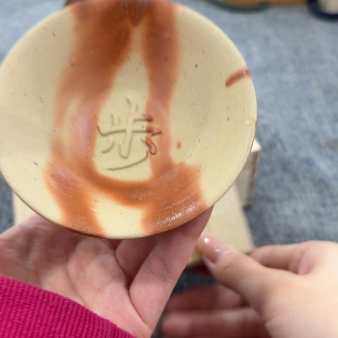 非常美丽漂亮的物品