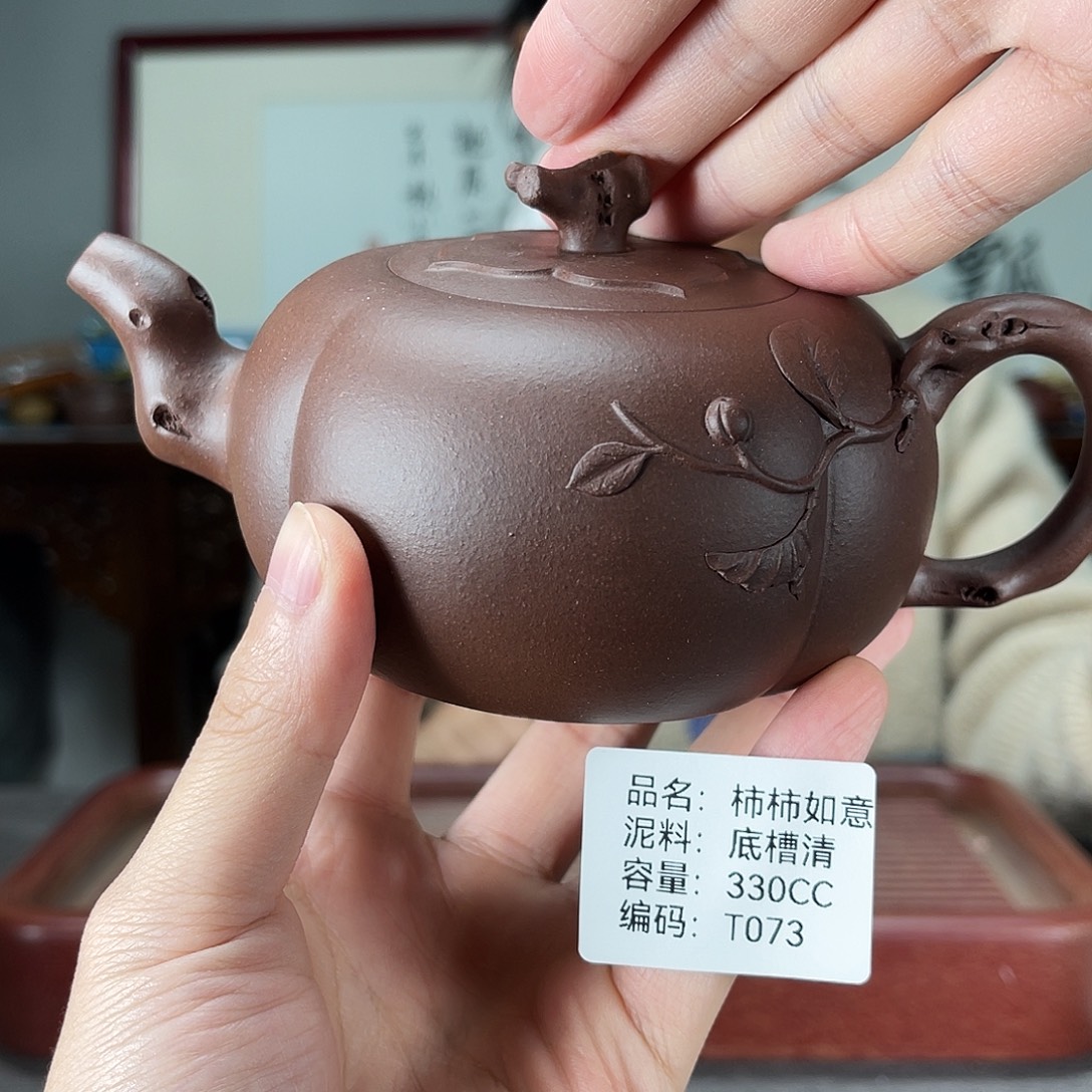 紫砂茶壶方圆紫砂