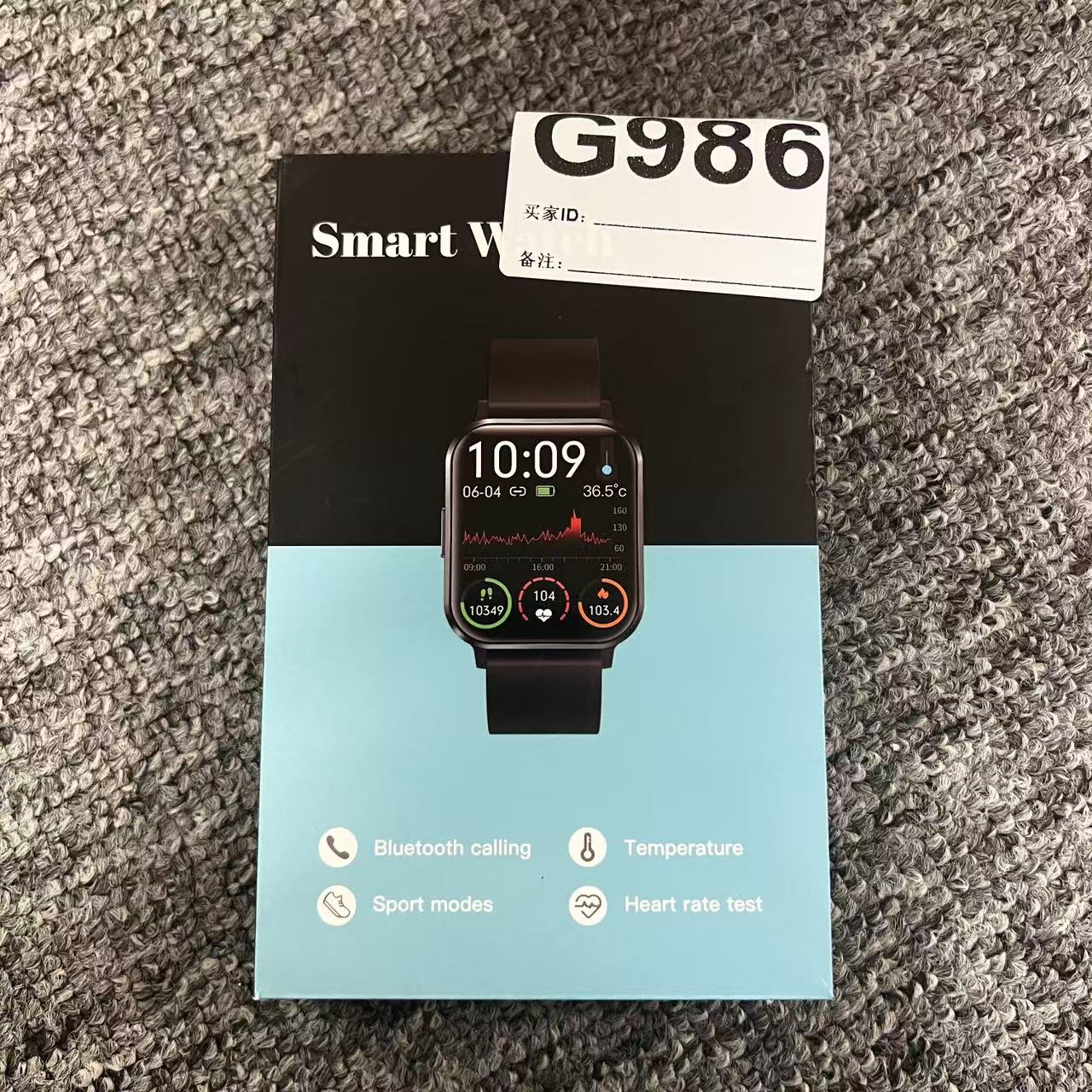 【G986】智能手表多功能款