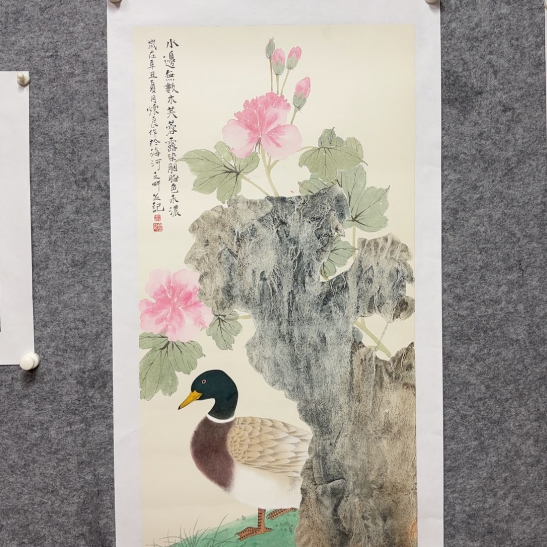 时***间国画田老师健健康康快快乐乐