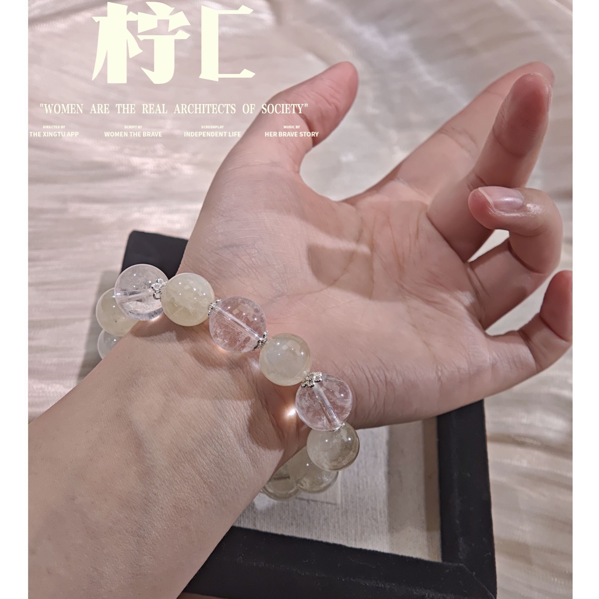 【晶灵 柠C】13mm柠檬黄+14mm暴风雪阿塞 多样性发一