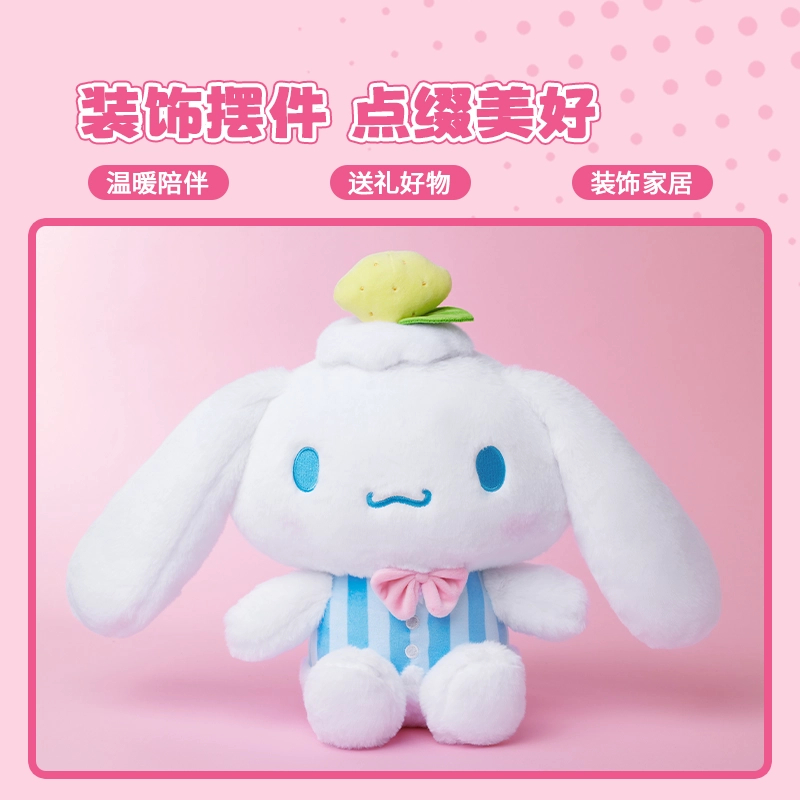 MINISO名创优品正版授权美好心情系列大耳狗正品玩偶可爱毛绒公仔