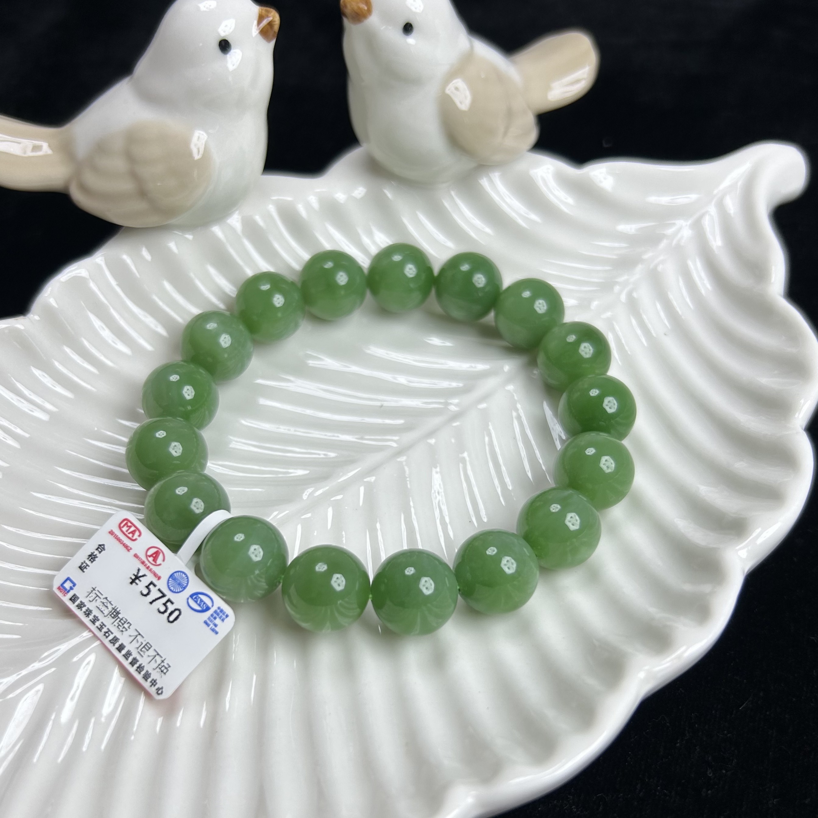 【羽千禾珠宝】天然和田碧玉卡12mm 17珠 粉绿手串