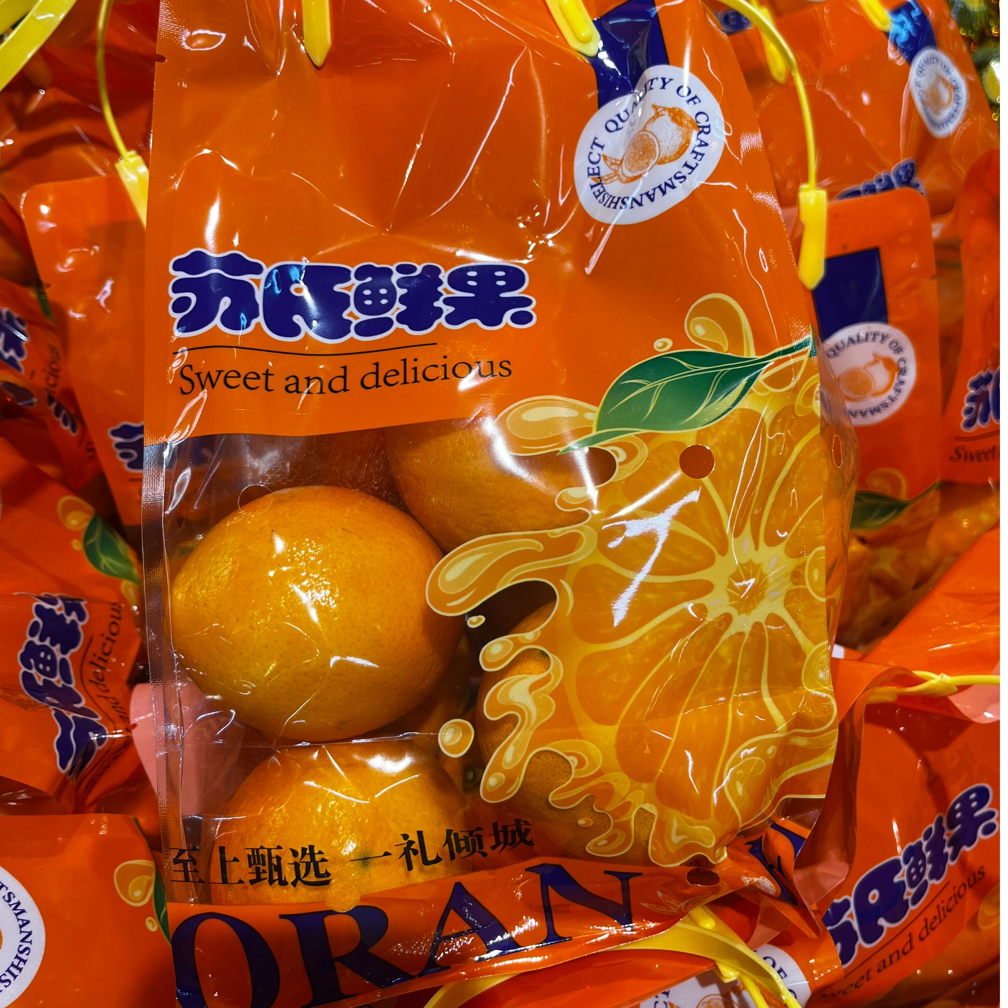 【水果】苏氏鲜果袋橙（约7-9个）/袋