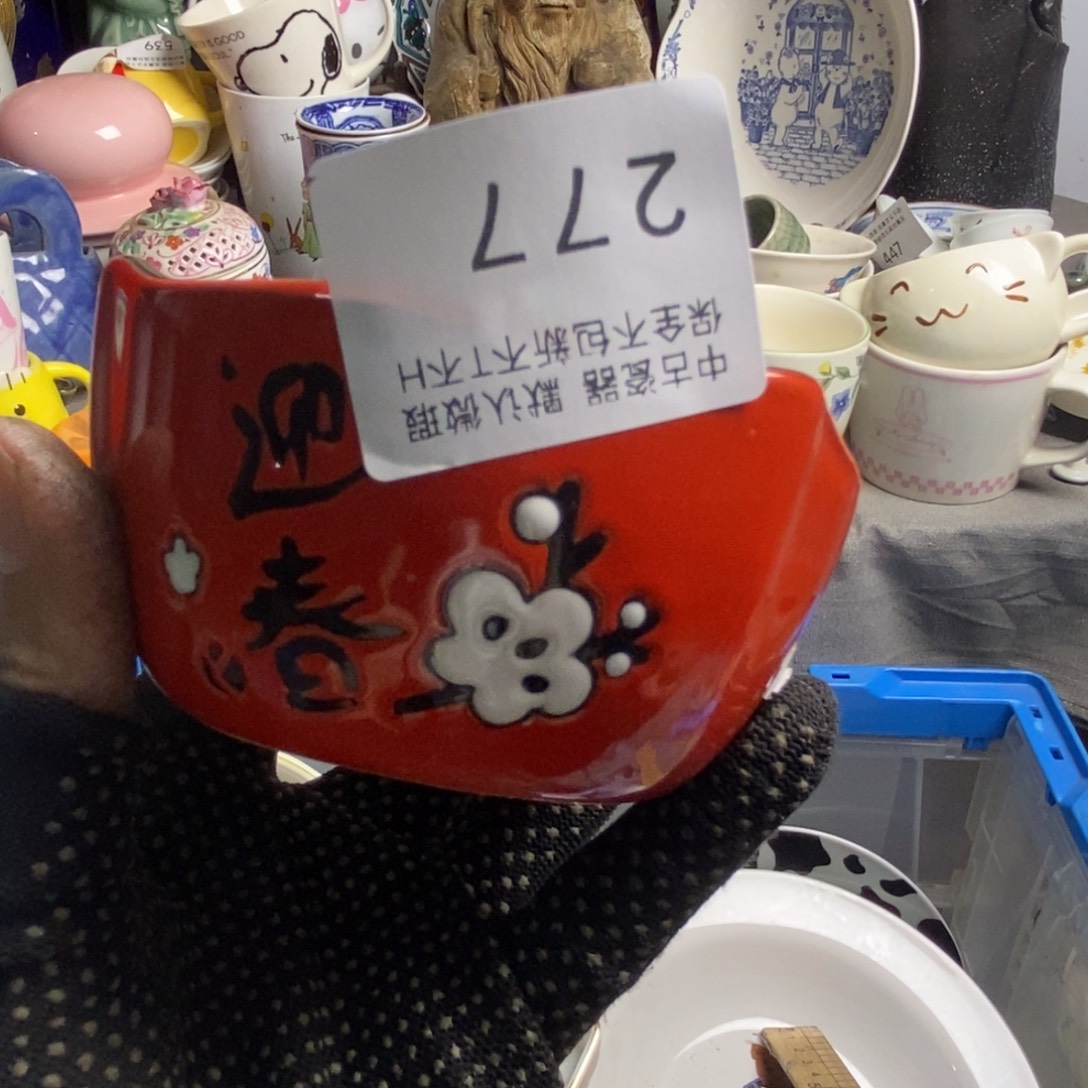 头***痛瓷片茶具茶具茶具