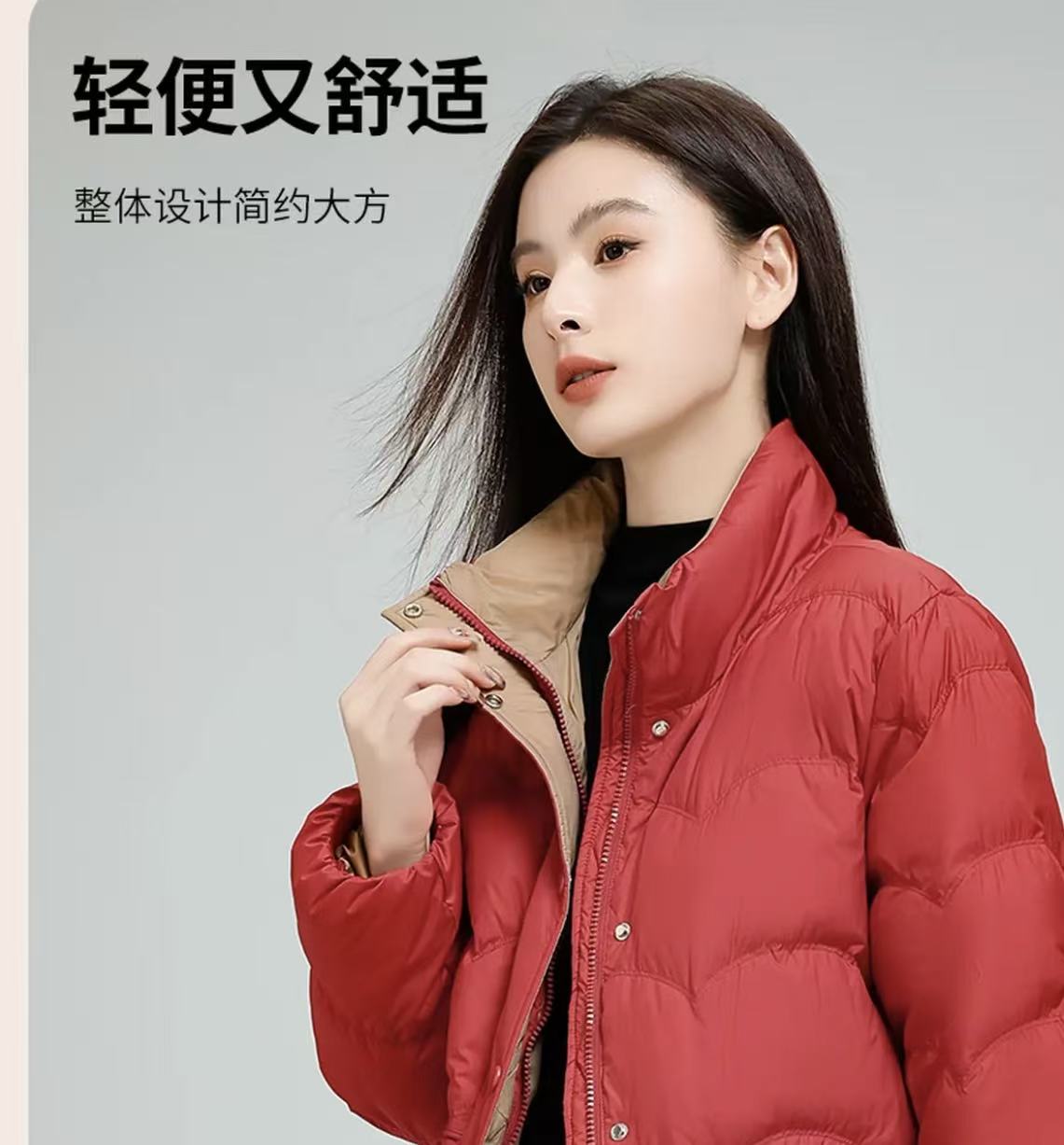 【高品质】线下大牌同款短款羽绒服