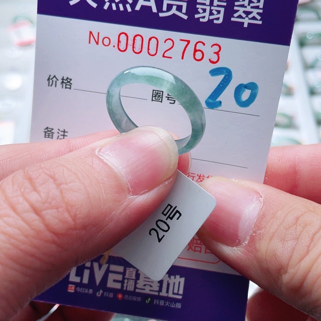 翡翠戒指未镶嵌天然A货翡翠戒指