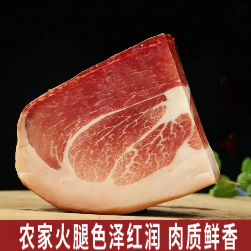 云南农家土猪手工腌制火腿腊肉真空包装风味特产