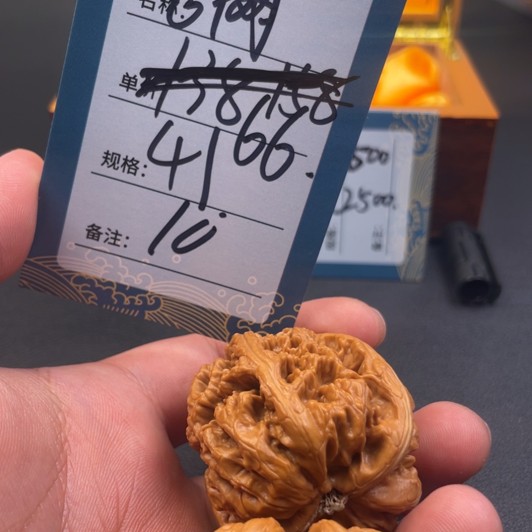 文玩核桃把件十号