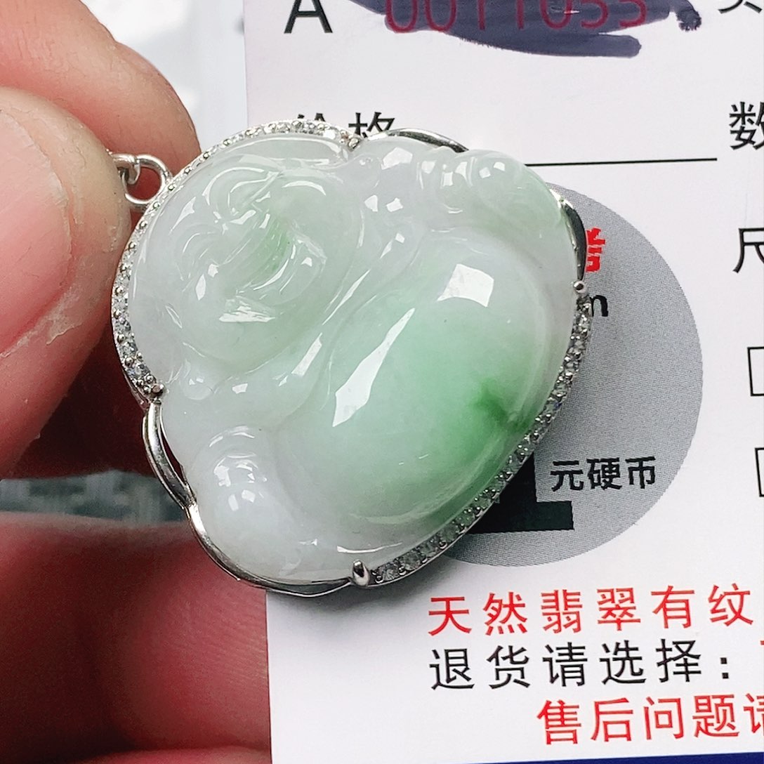 翡翠吊坠(不含链)未镶嵌