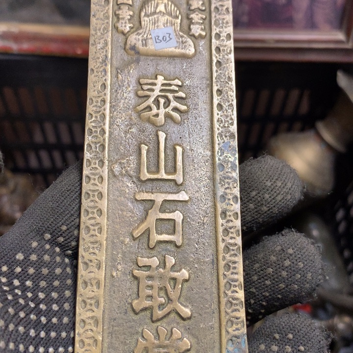 大***量一物一拍所见即所得