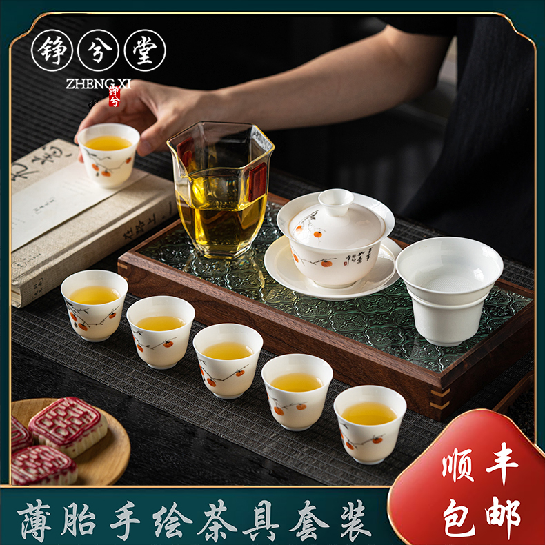 铮兮堂高档手工手绘【柿柿如意】盖碗功夫茶具套装陶瓷家用送礼盒装