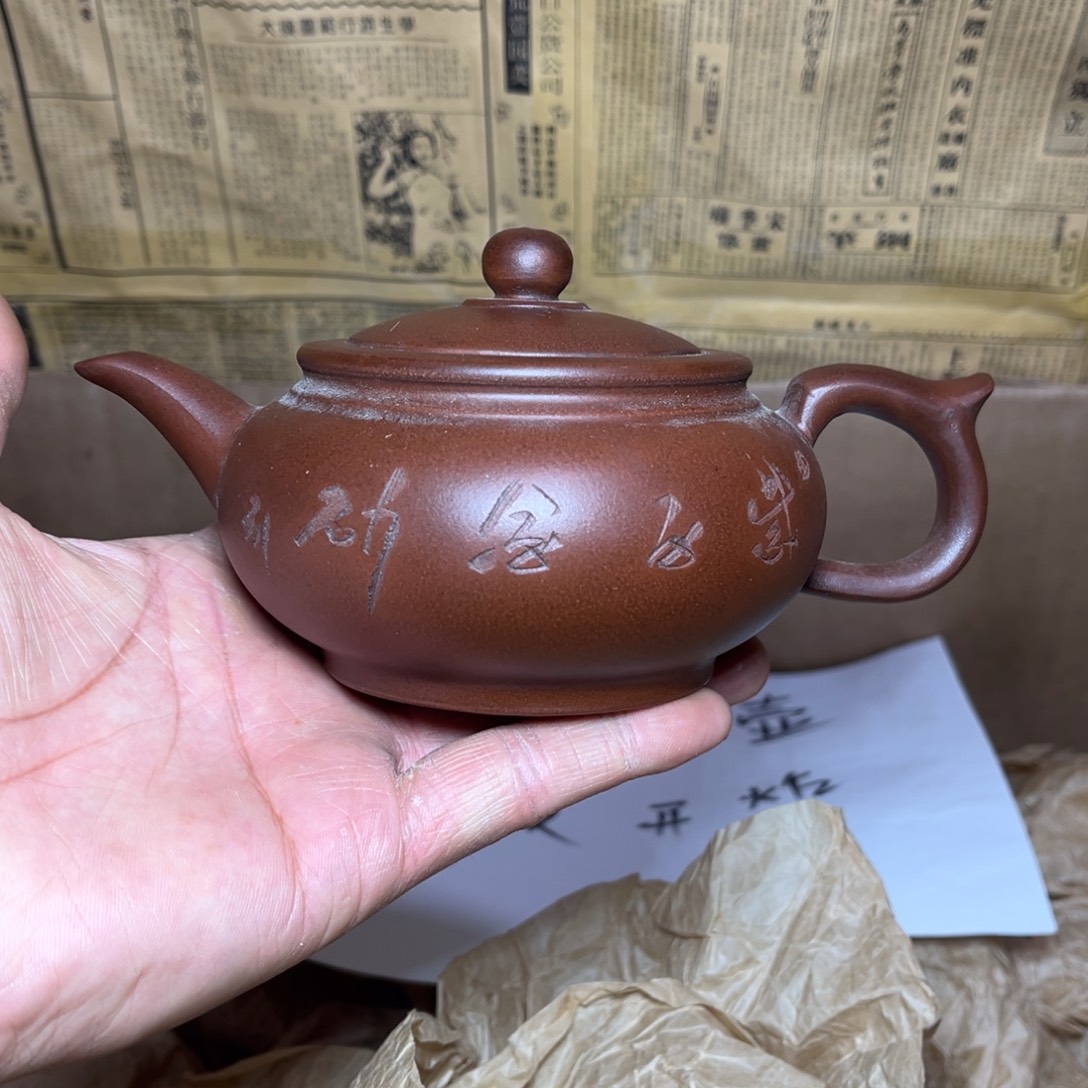 紫砂茶壶宜兴原矿紫砂壶