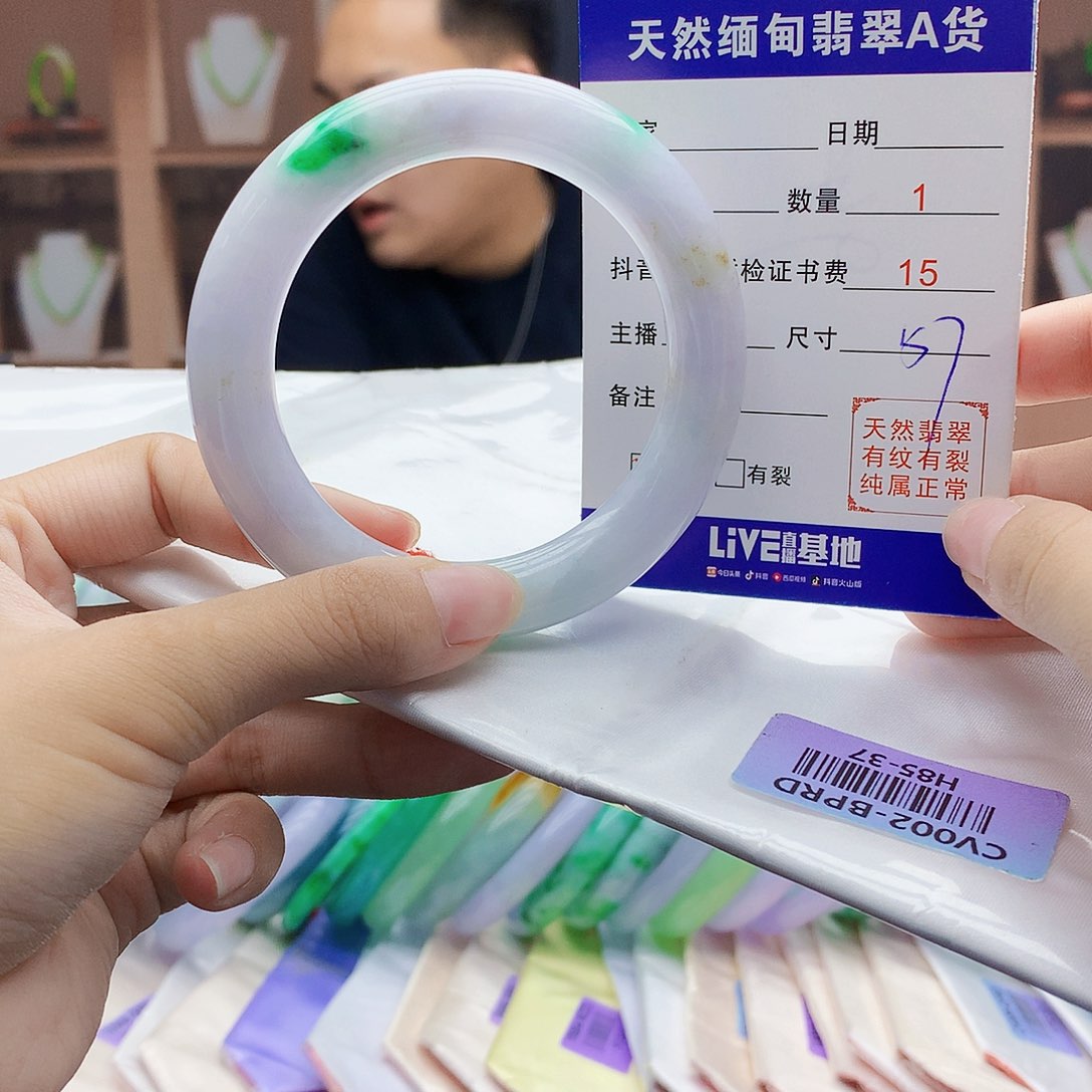 翡翠手镯未镶嵌55667778889888899999