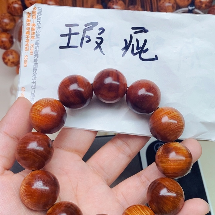 柏木（崖柏）瑕疵53