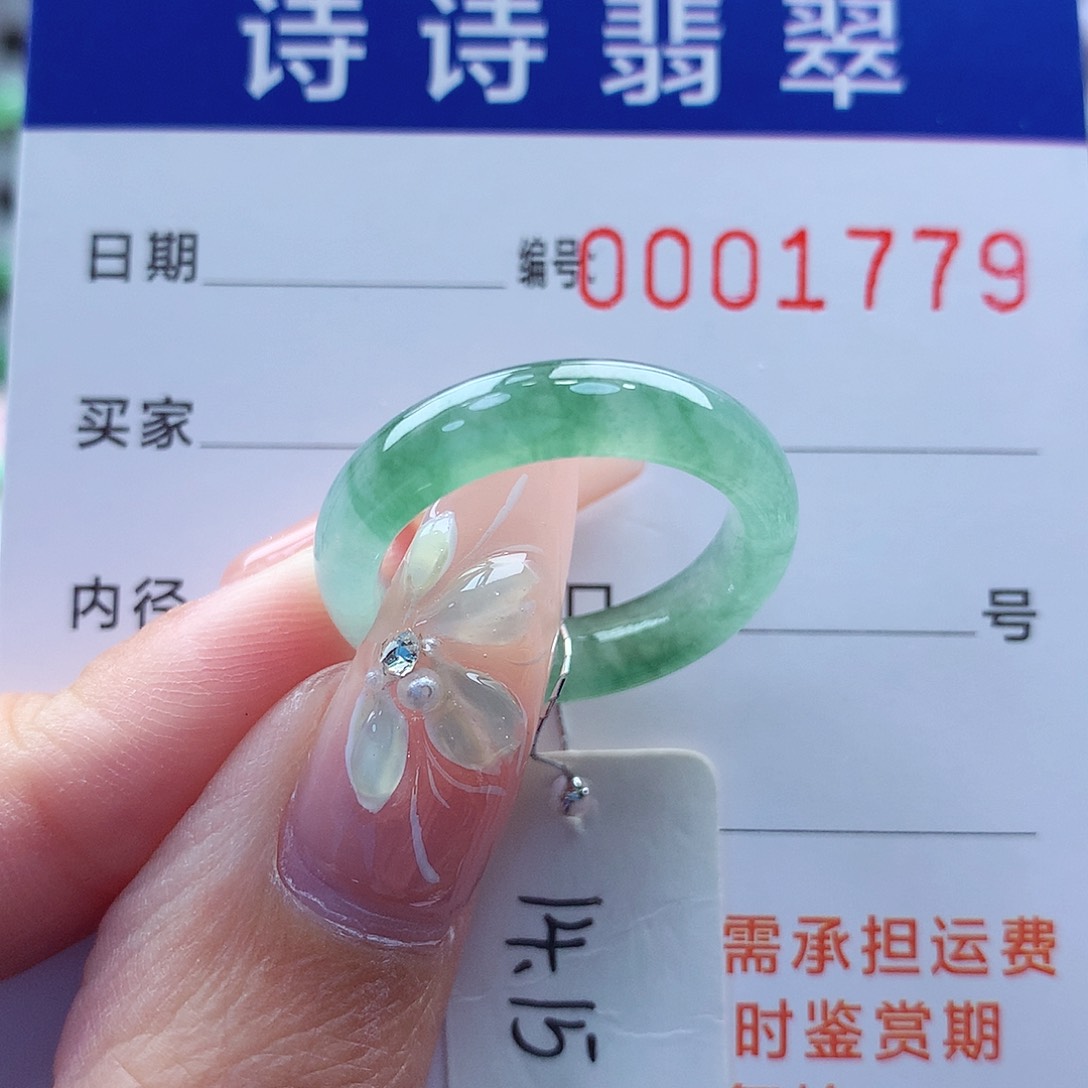 翡翠戒指未镶嵌缅甸A货