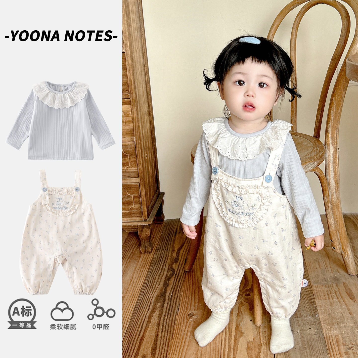 女宝宝秋季衣服背带裤套装可爱哈衣卡通婴幼童春秋季外出两件套