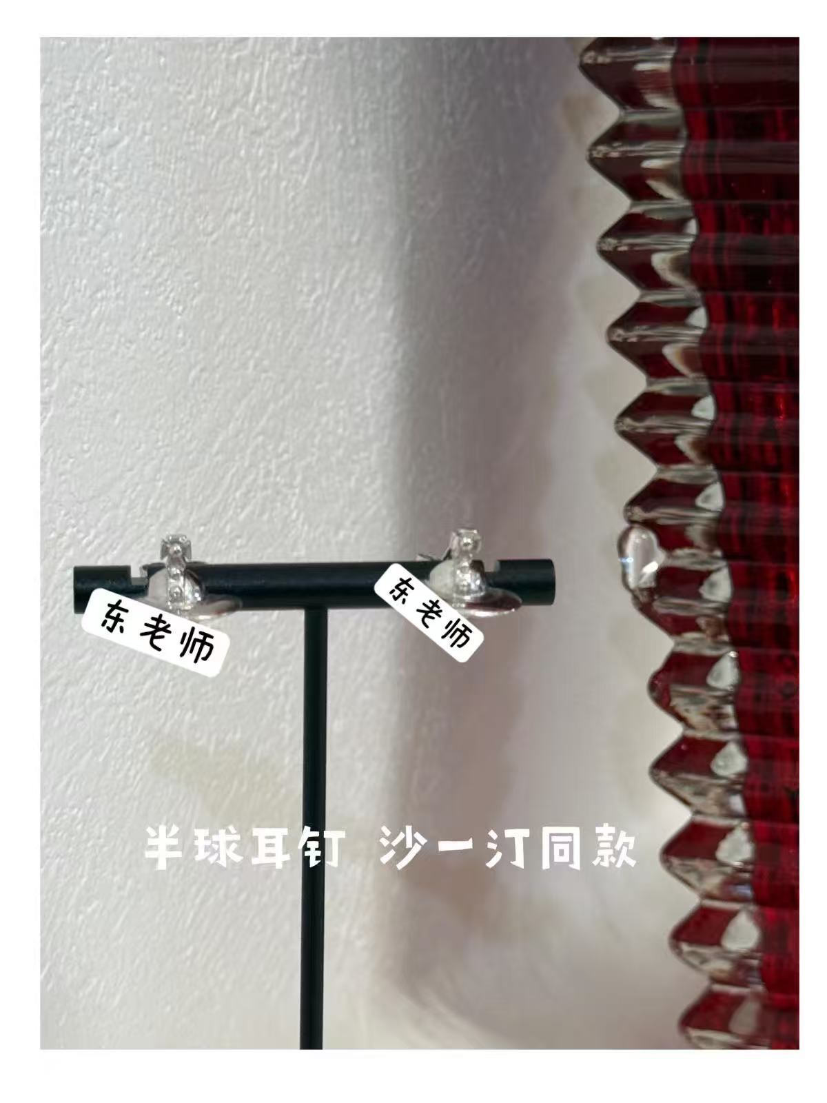 黄铜耳饰 【沙一丁同款半球耳钉】 男女同款半球orb耳钉休闲风