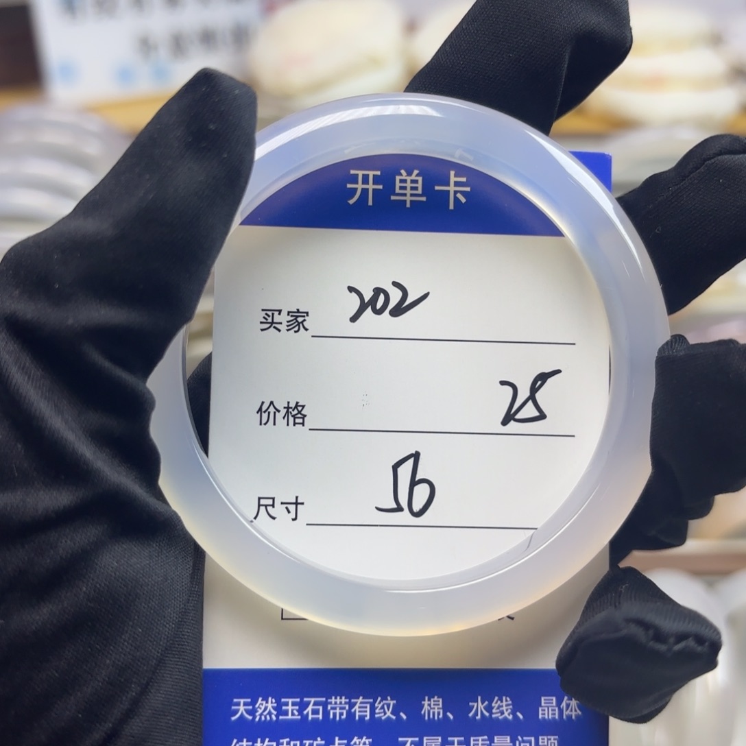 玛瑙/玉髓未镶嵌手镯202