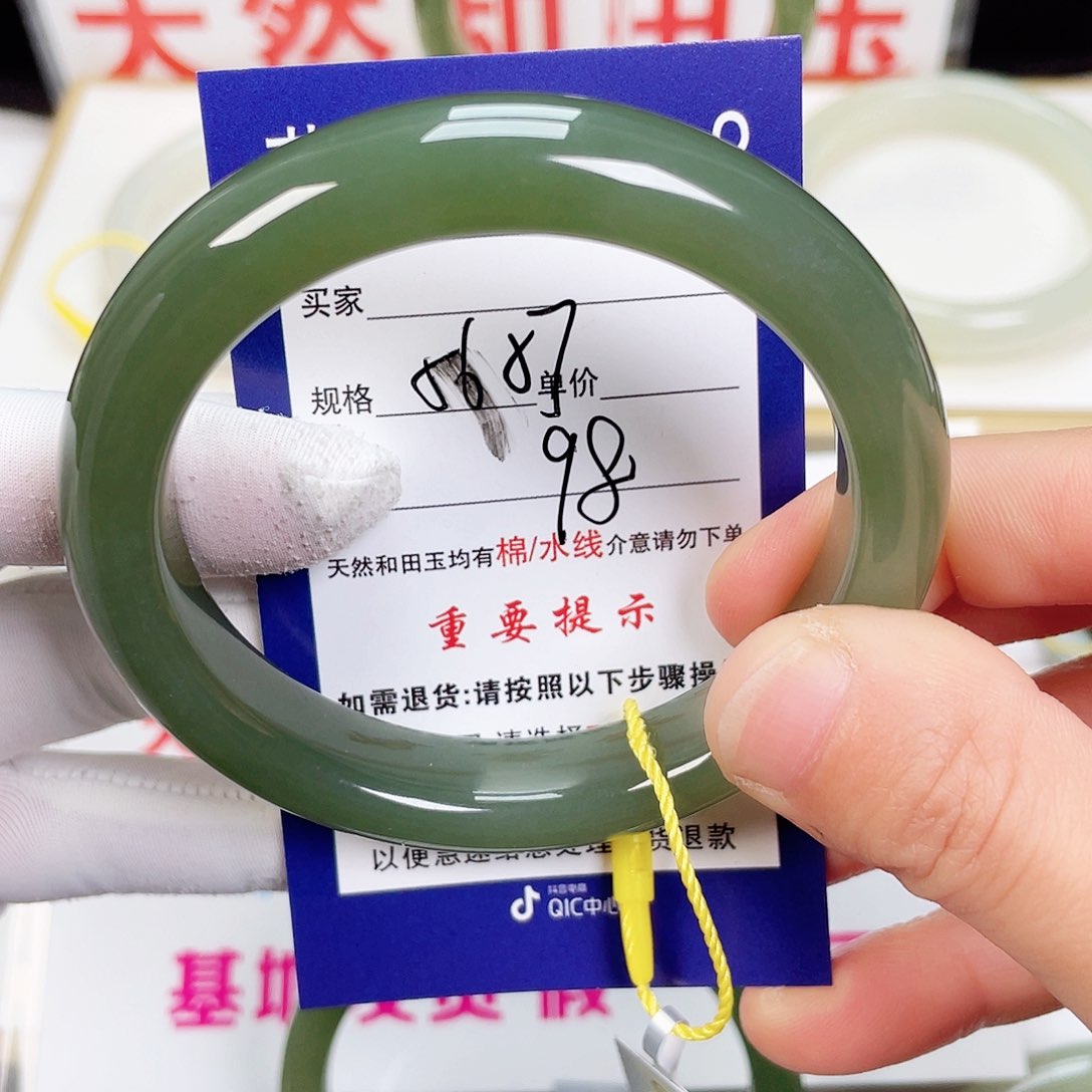 和田玉手镯未镶嵌