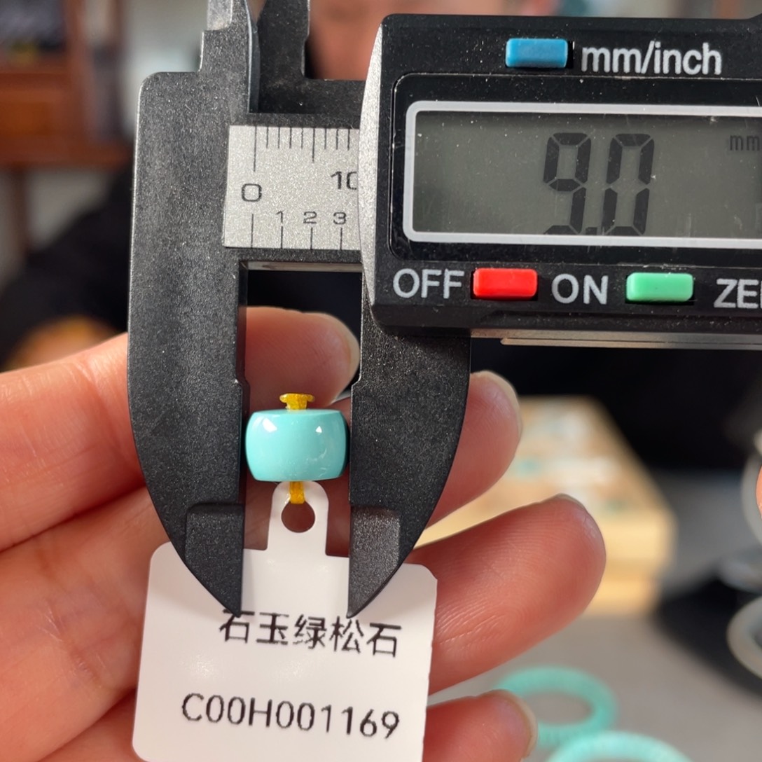 绿松石珠子未镶嵌