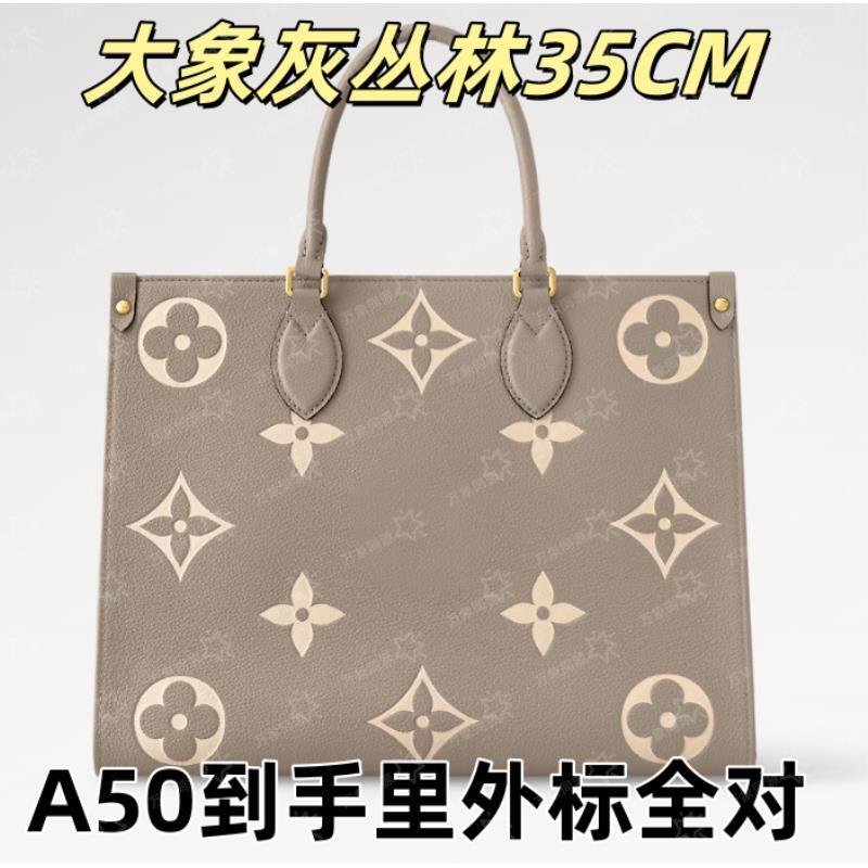 A50大象灰丛林35CM单肩包【到货里外标全对】【有礼盒】【无需DIY】