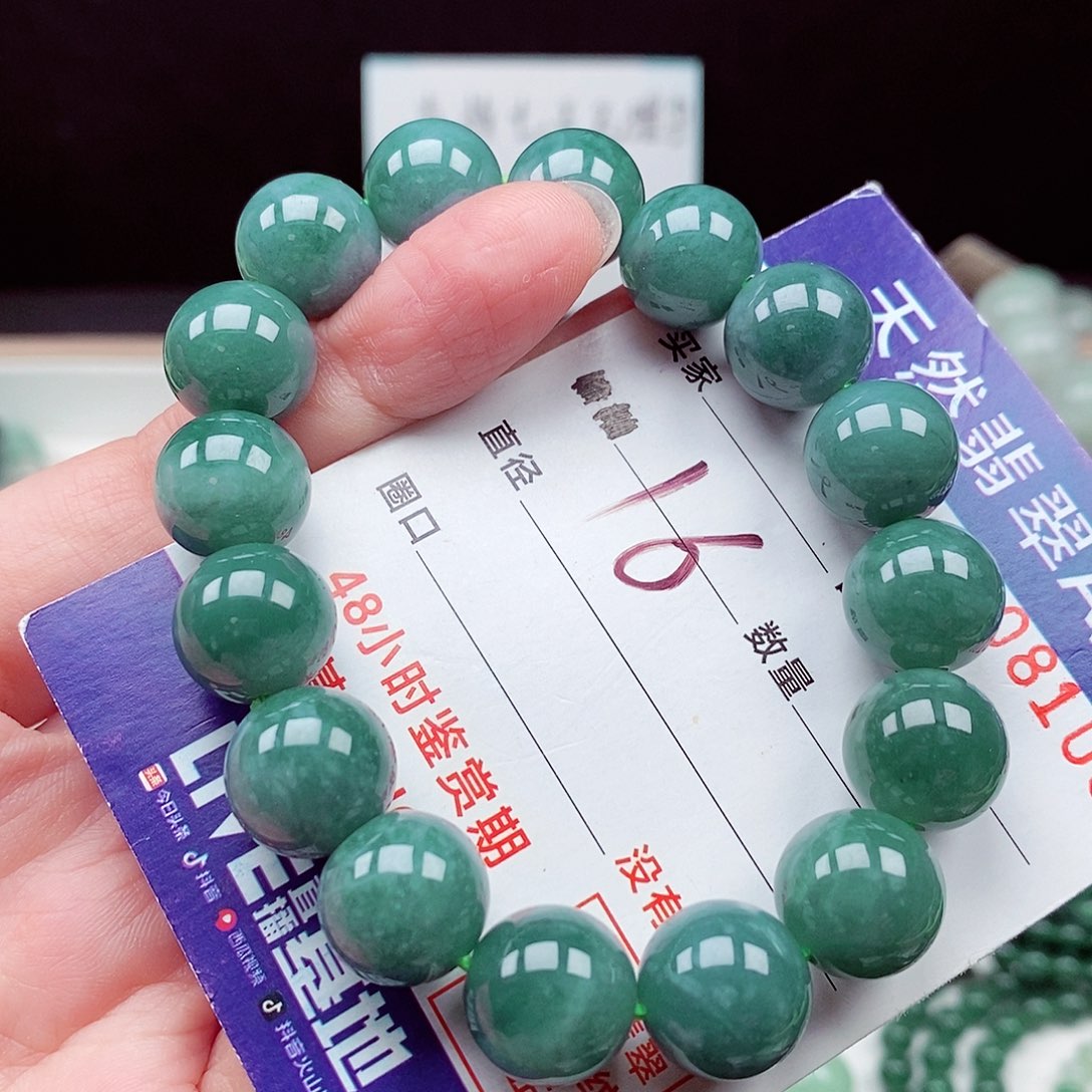 翡翠未镶嵌毛衣链