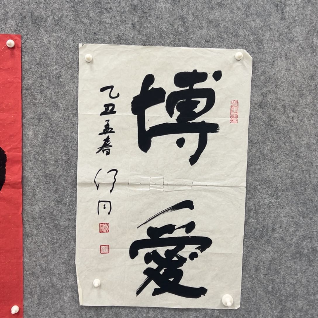 书法书法精品一副